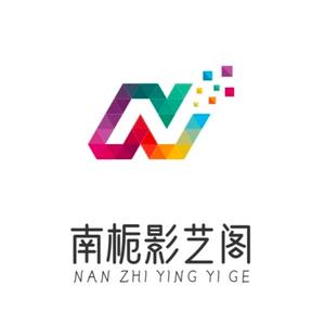 南栀影艺阁 头像