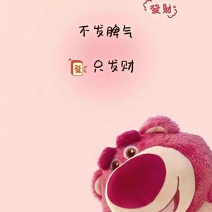 娱乐书签pro 头像