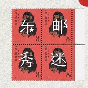 邮迷东秀 头像