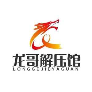 海口秀英澄星菱网络科技工作室 头像