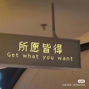 M美妮