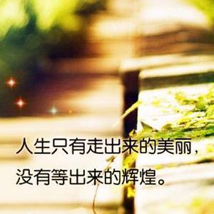 守候一生