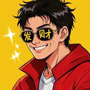 挂壁界天花板 头像
