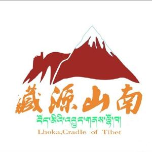 西藏山南旅游 头像