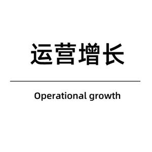 运营增长 头像