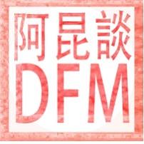 阿昆谈DFM 头像