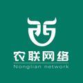 农联网络 头像