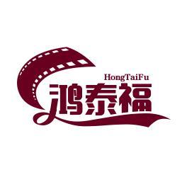 鸿泰福剪影 头像
