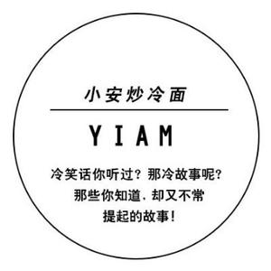 小安讲冷面故事 头像
