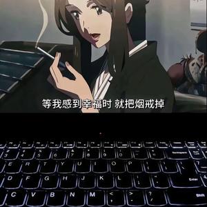 明明爱音乐 头像