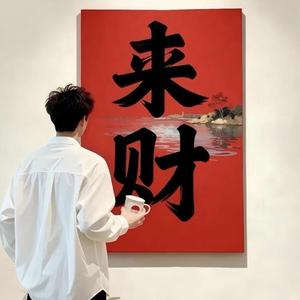 趣事人间说 头像