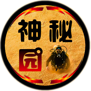 神秘园 头像