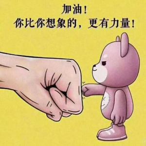 感恩遇见yo