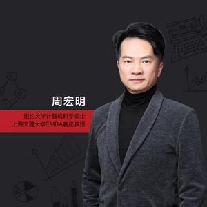 周宏明说数据头像