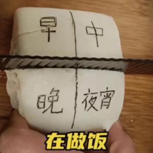 蘑古王哪跑 头像
