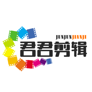 君君剪辑爱好者 头像