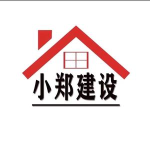 小郑建设头像