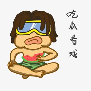 大咖盖浇饭 头像