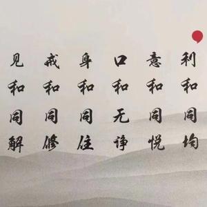 JFF厚德载物 头像