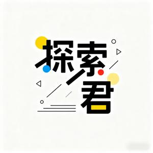 探索君 头像