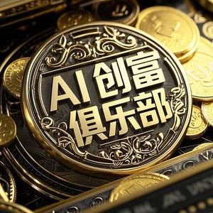 金钰创富记 头像