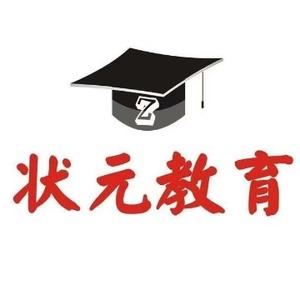 状元教育武汉 头像
