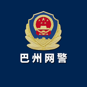巴州网警 头像