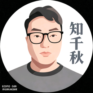 知千秋科普 头像