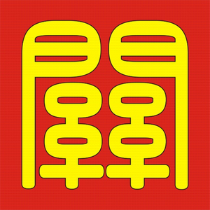 串口通信之家 头像