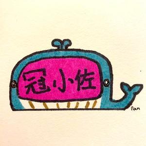 谁是冠小佐头像