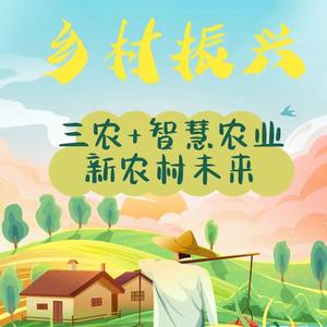 田园牧歌 头像
