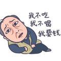 太原清徐金锁安防 头像