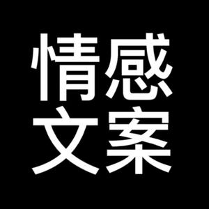 辛勤的家雀 头像