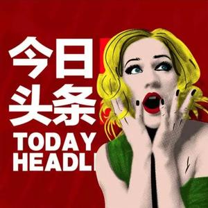 俊男靓女集中营 头像