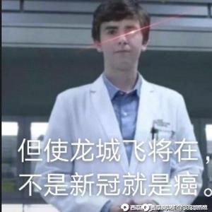 正大光明欧布奥特曼人间体头像