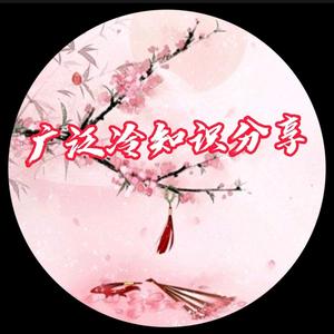 海魂冷知识 头像