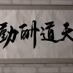 ranjianjun