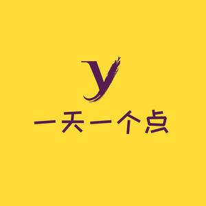 一天一个点 头像