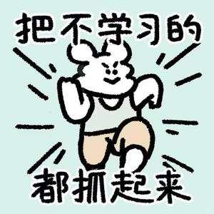 老王讲学校 头像