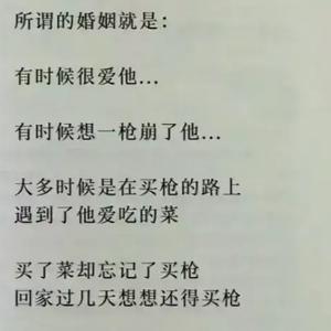 持之以恒搞笑动漫头像