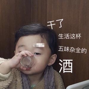 娱乐扒剧小妹头像