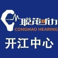 聪茂开江中心