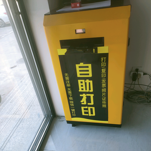 精品文具实验中学店 头像