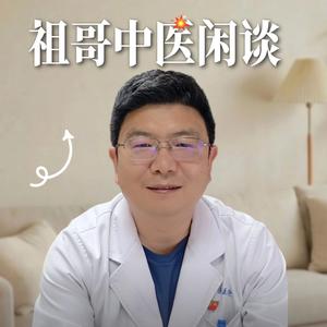 千古名方“定经汤”：不止调经，更是疏肝补肾的“定海神针” - 今日头条