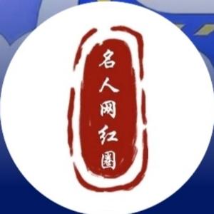 萌萌爱零食 头像