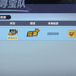 至臻西湖酷鱼 头像
