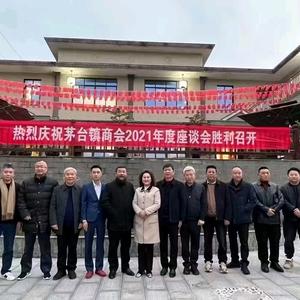 茅台梅老三 头像