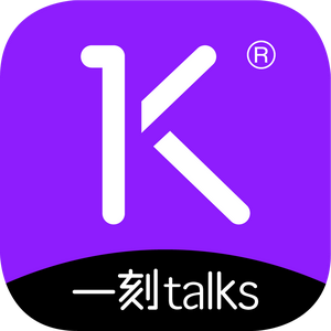 一刻talks 头像