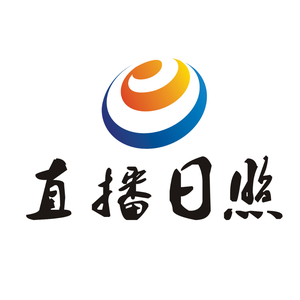直播日照 头像