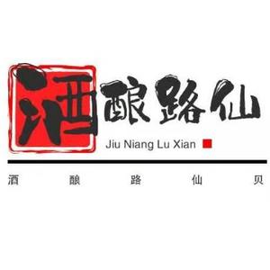 酒酿路仙贝 头像